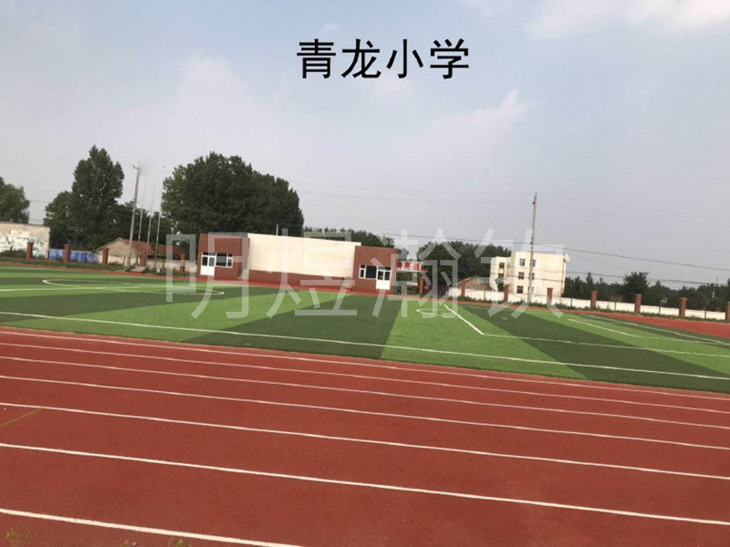 青龙小学