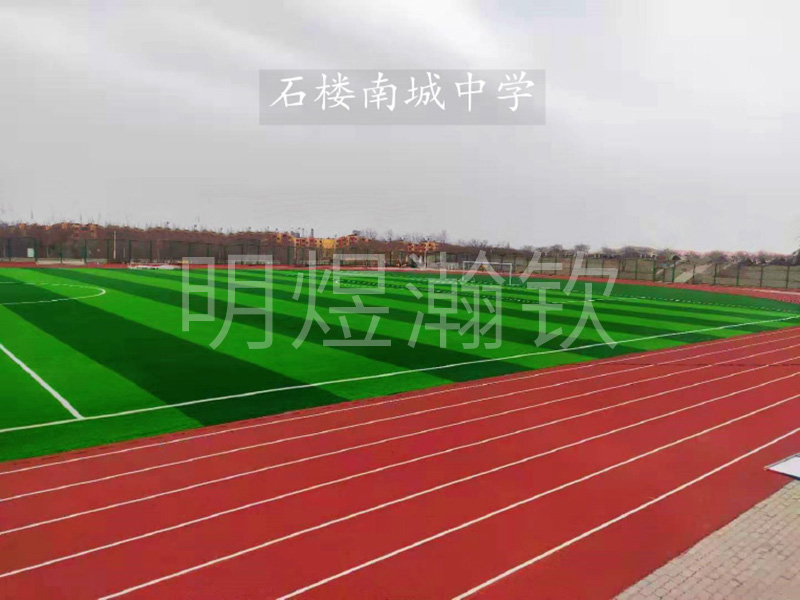 石楼南城中学