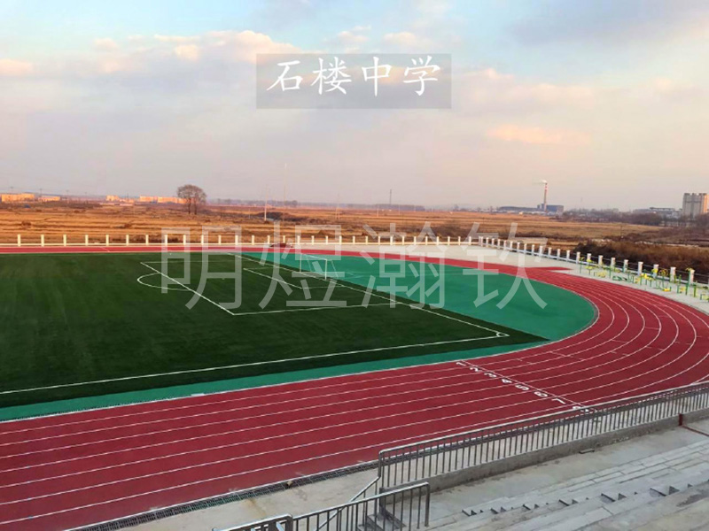 石楼中学
