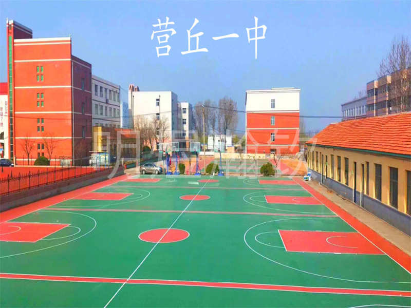 营丘一中