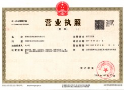 荣誉资质